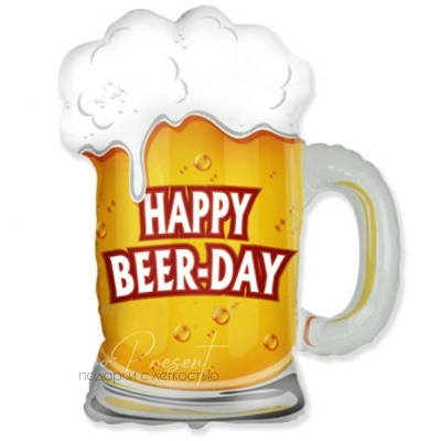 Фольгированный шар HAPPY BEER-DAY, Кружка пивная